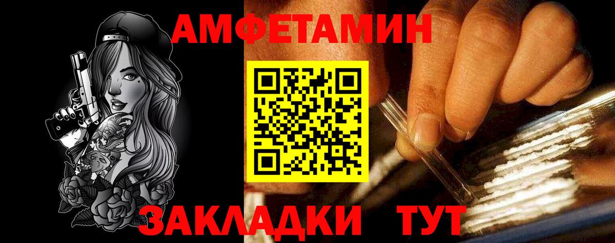 Amphetamine 97% Кызыл