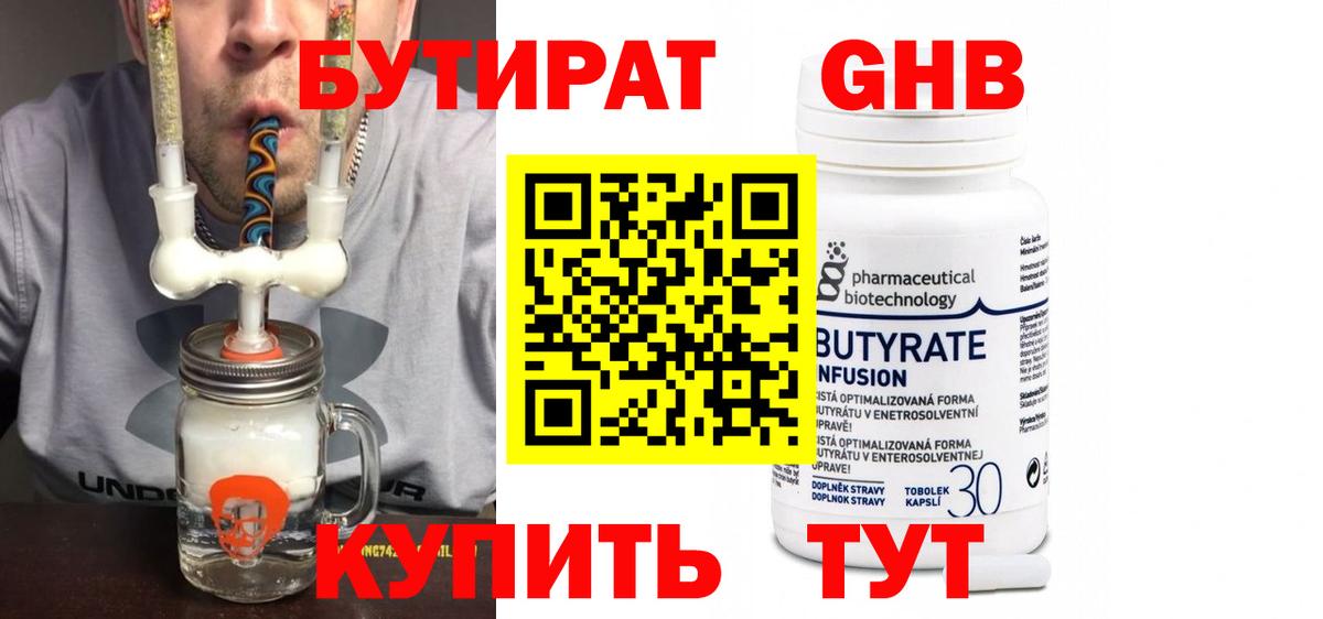Марихуана Кызыл