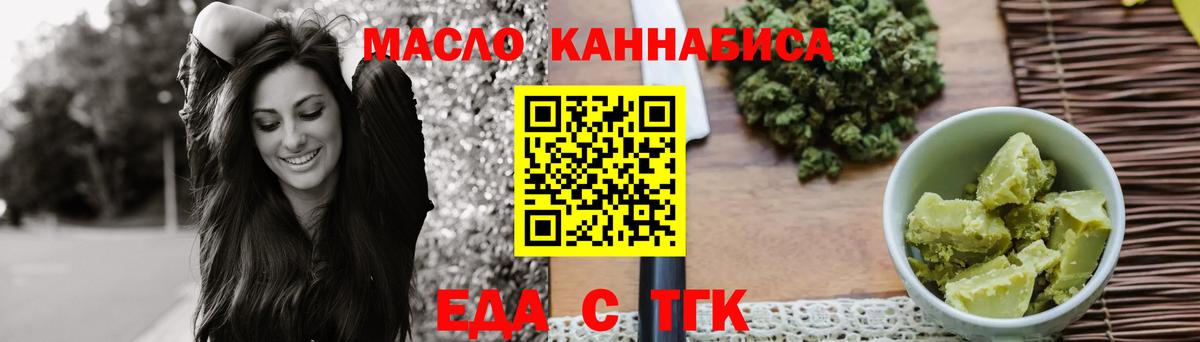 Canna-Cookies марихуана Кызыл