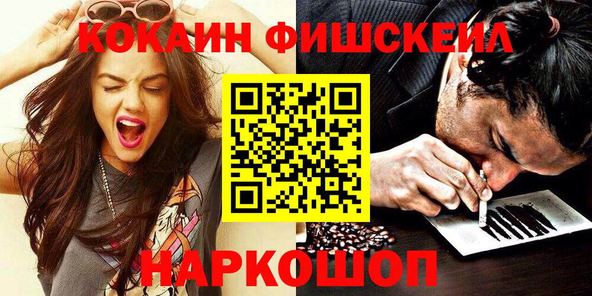 COCAIN 99% Кызыл