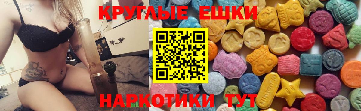 KRAKEN рабочий сайт  ЭКСТАЗИ 300 mg  Вход с VPN  Кызыл  Ecstasy 