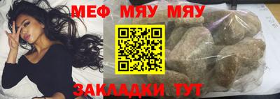 сатива Бугуруслан