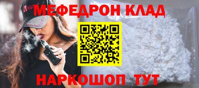 стаф Будённовск