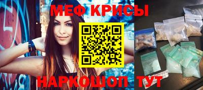 стаф Будённовск