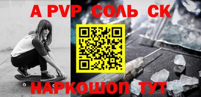 стаф Будённовск