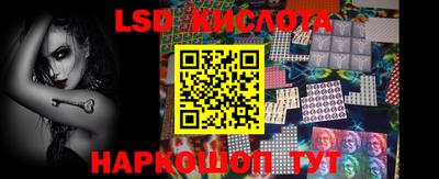 spice Бузулук