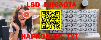 spice Бузулук
