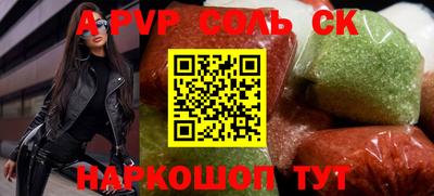 сатива Бугуруслан