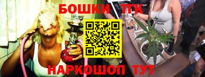 стаф Будённовск