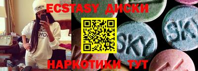 спайс Туймазы