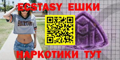 сатива Бугуруслан