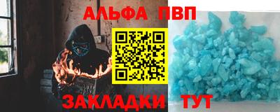 сатива Бугуруслан