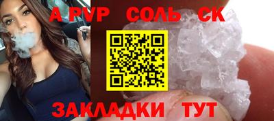 стаф Будённовск