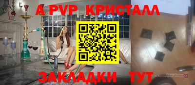 сатива Бугуруслан
