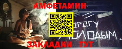 spice Бузулук