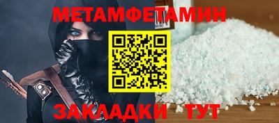 сатива Бугуруслан