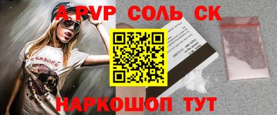 гидра Тулун
