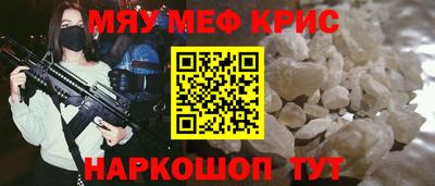 spice Бузулук