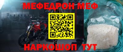 стаф Будённовск