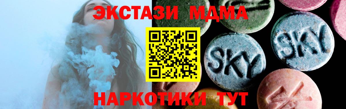 Каннабис  Кызыл  Вход с VPN  Cocaine  ГАШ  Меф кристаллы  МЕФ 