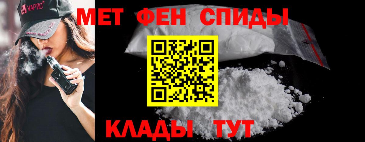 Первитин витя  Вход с VPN  Кызыл 