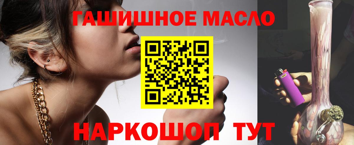 Дистиллят ТГК вейп  Вход с VPN  Кызыл 