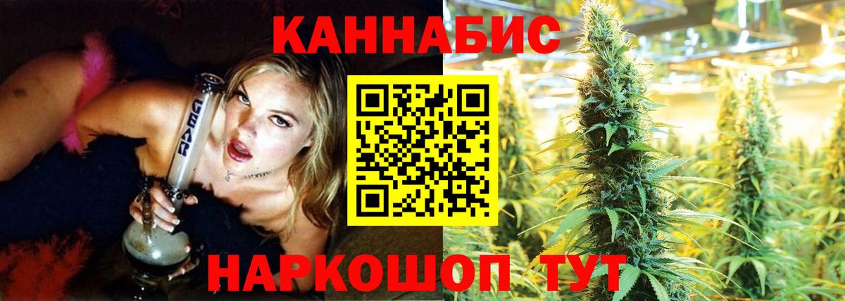 Бошки Шишки гибрид  Бошки марихуана AK-47  Кызыл  Марихуана марихуана  Вход с VPN 